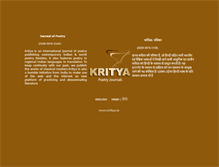 Tablet Screenshot of kritya.in